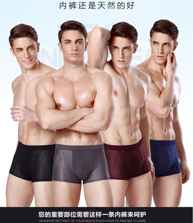 Men's flat underwear, breathable and comfortable