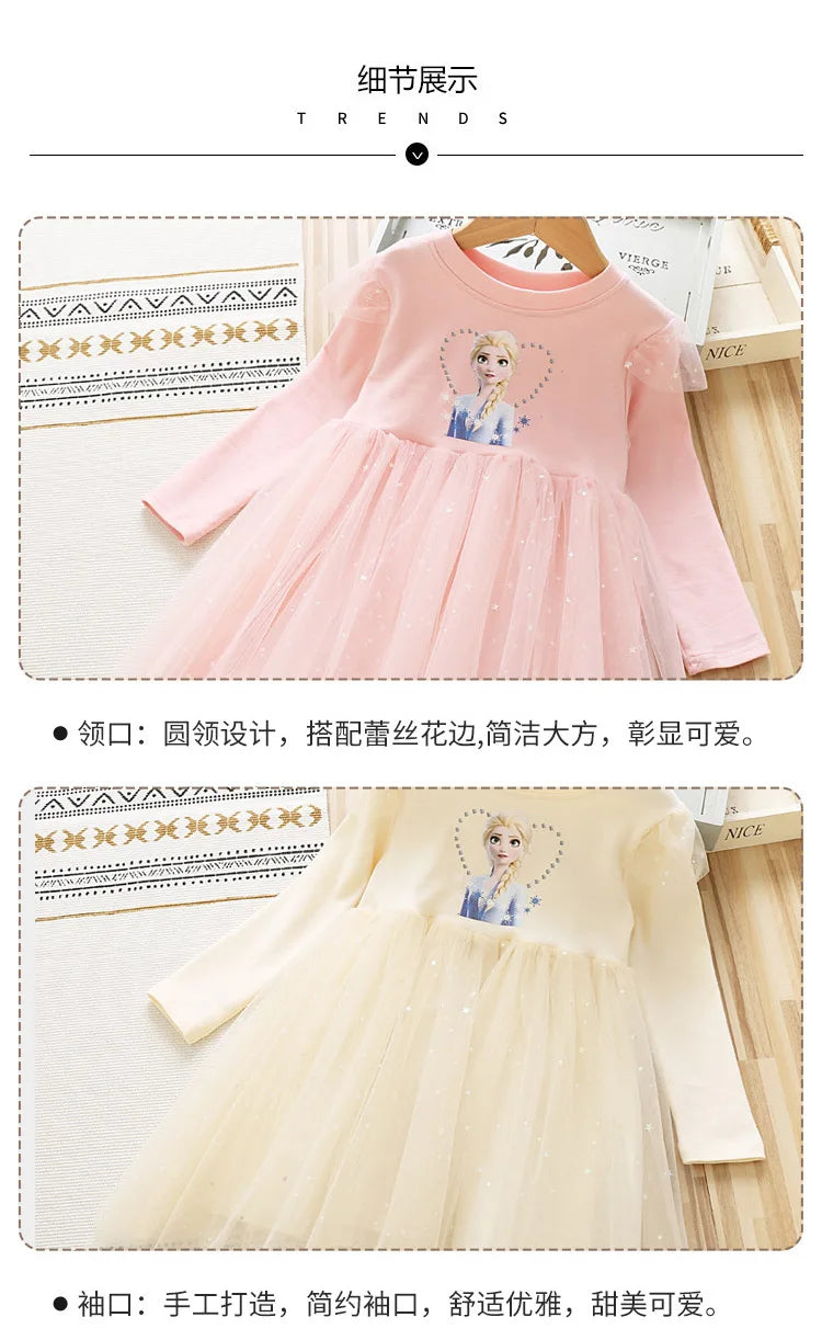 Princess Dress Girls Dress Long-sleeved