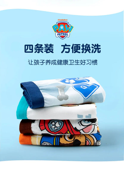 4PCS Original Children's Underpants Boys