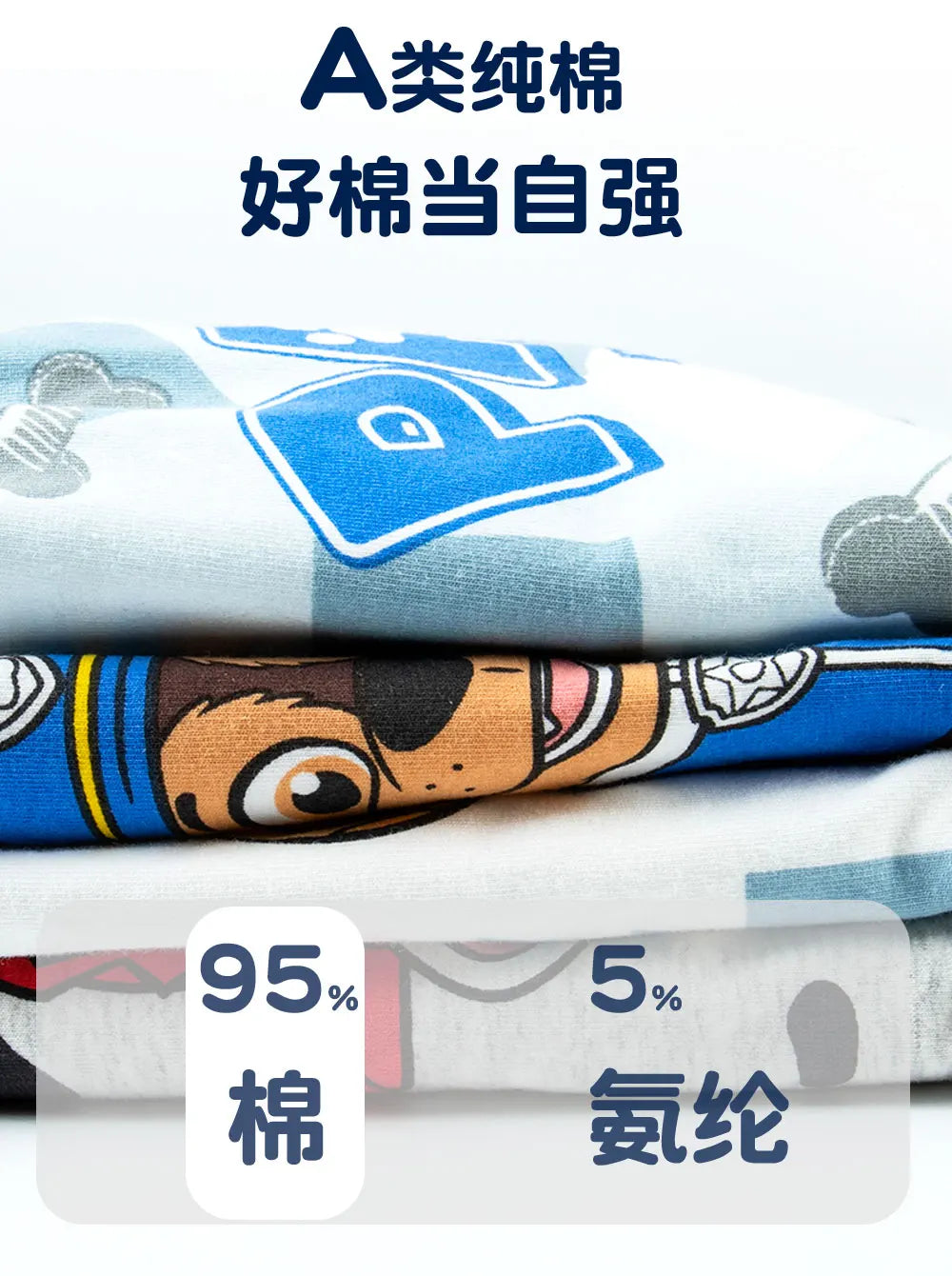 4PCS Original Children's Underpants Boys