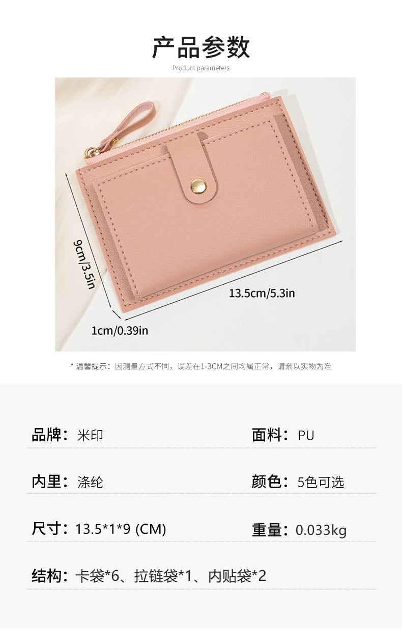 New Women's Short Card Bag Ultra Thin