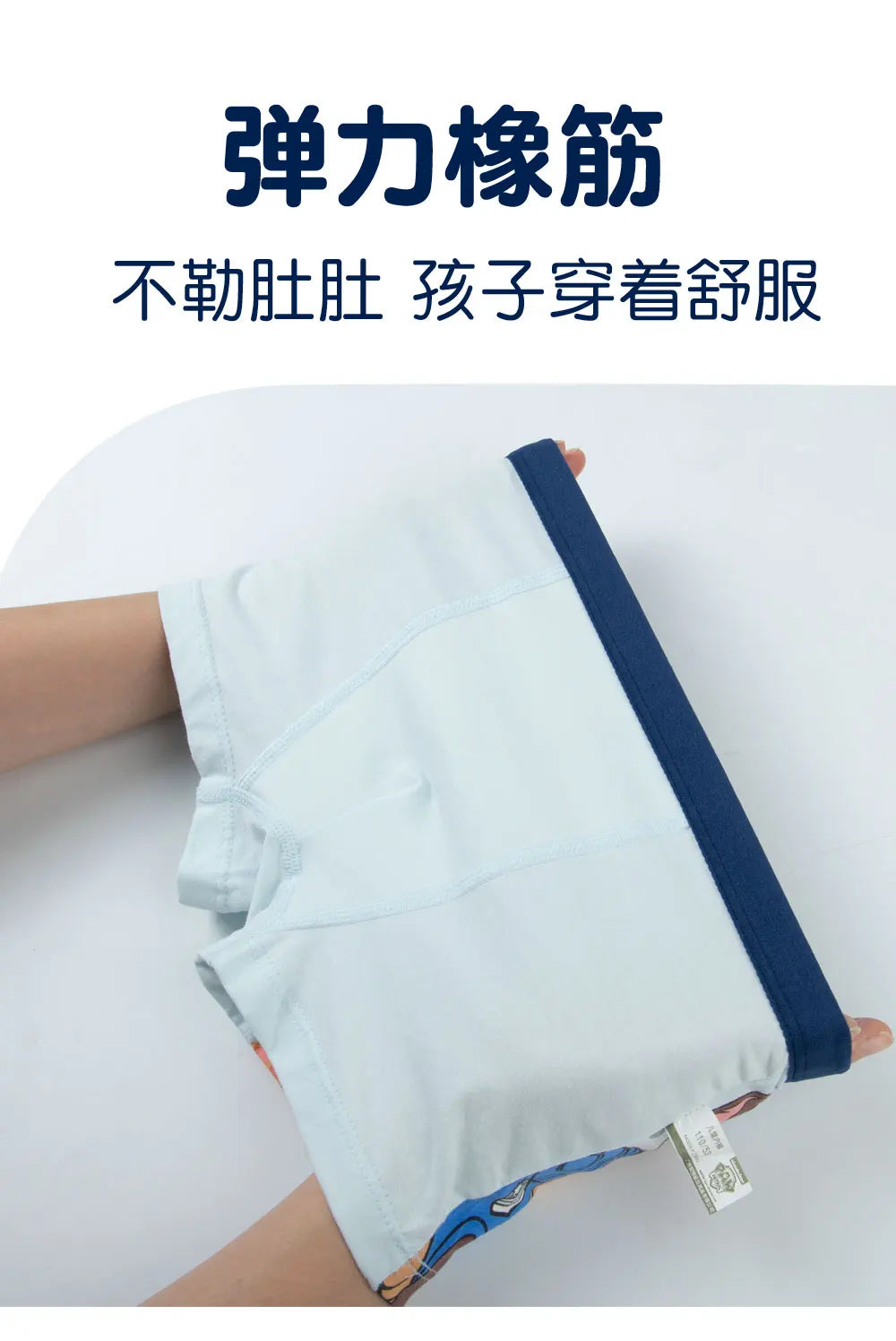 4PCS Original Children's Underpants Boys